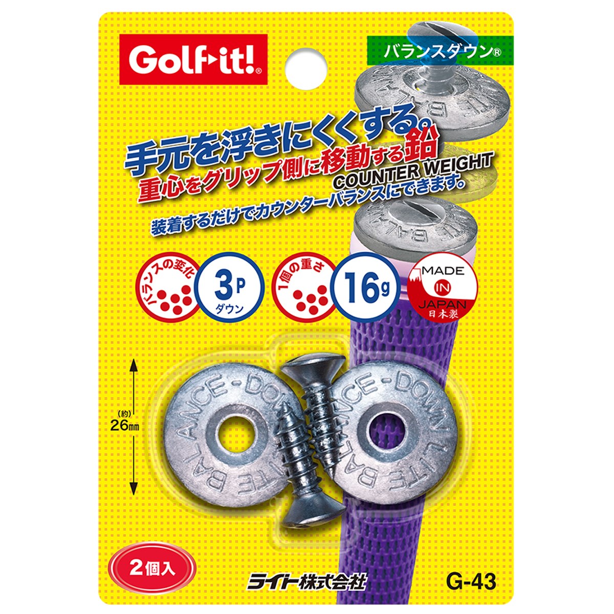 188円 海外最新 ダイヤゴルフ バランスプレート036 AS-036