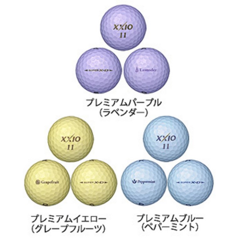 ゼクシオ スーパーxd 香りボール ダンロップ Xxio 通販 Gdoゴルフショップ