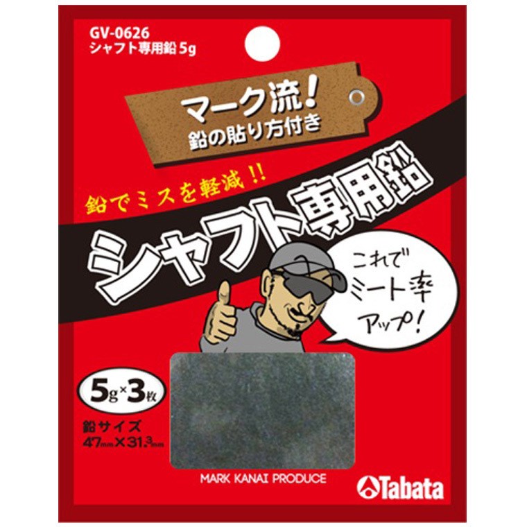 [ԃf] ^o^ Tabata Vtgp 5g GV0626 - Y