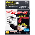 ライト G-23 スーパーGテープ ゴルフ画像