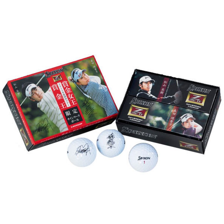 スリクソン Z Star Xv ボール 賞金王獲得記念限定パック サイン入り 半ダース ダンロップ Srixon 通販 Gdoゴルフショップ