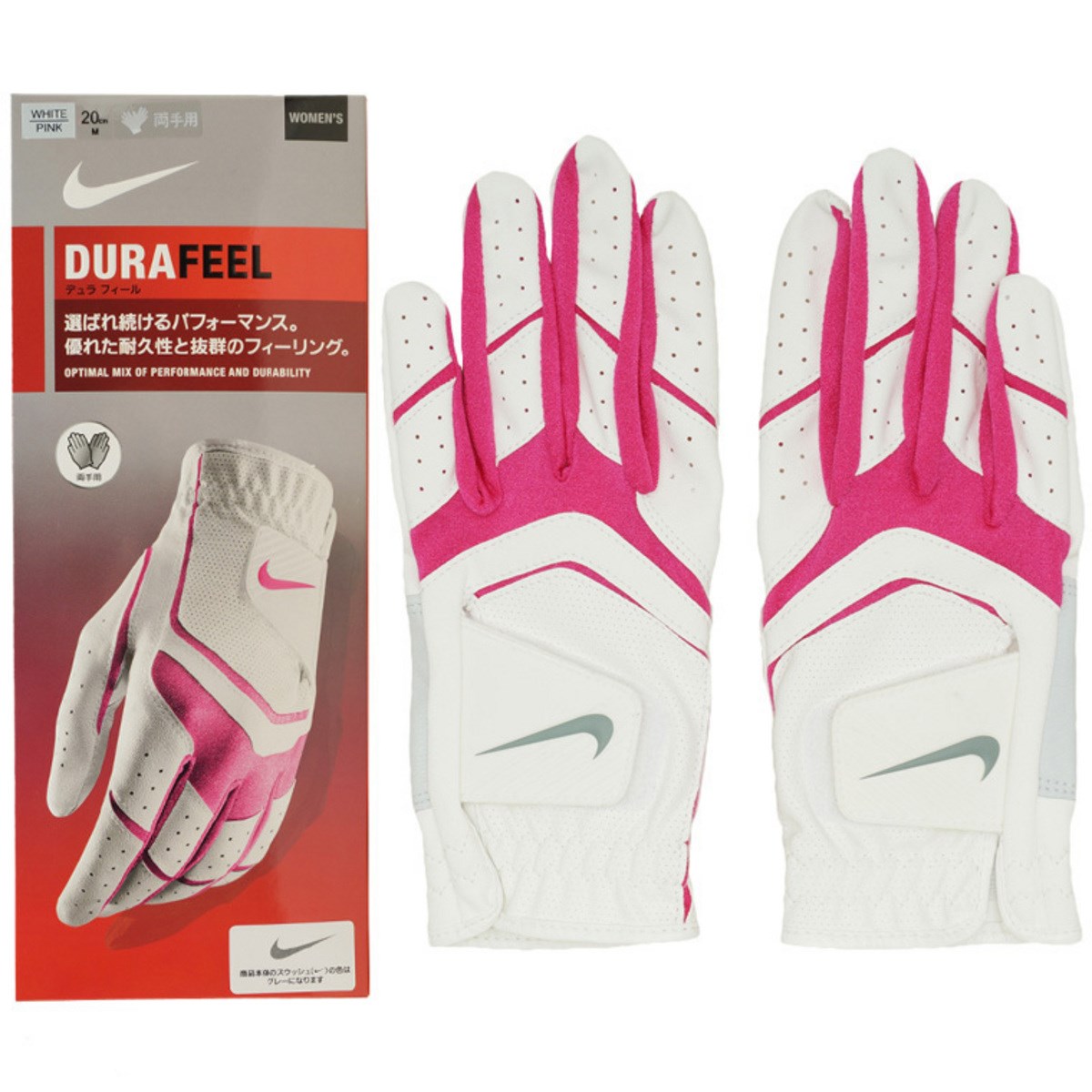 デュラ フィール V Pr Jf 天然山羊革グローブ 両手用 Gg0487 レディス ナイキ Nike 通販 Gdoゴルフショップ