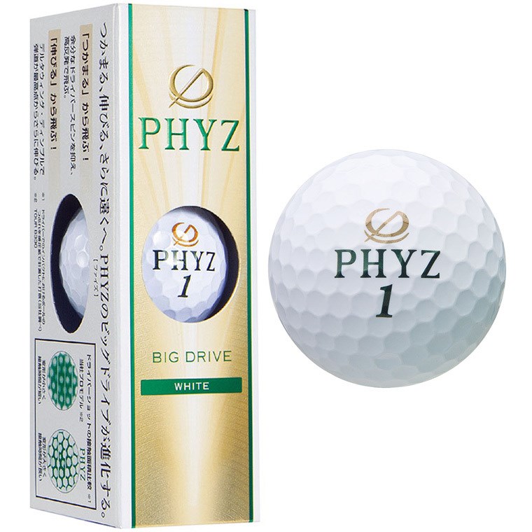 Phyz ボール 15年モデル 1スリーブ ブリヂストン Phyz 通販 Gdoゴルフショップ