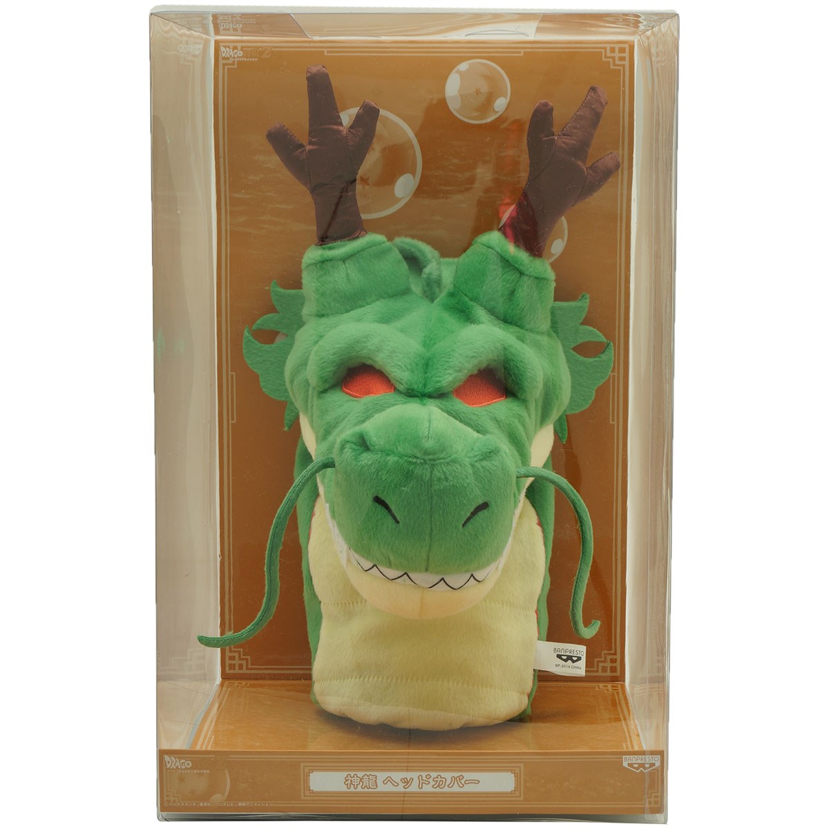 ドラゴンボール神龍ヘッドカバー Dr用 その他メーカー その他 通販 Gdoゴルフショップ