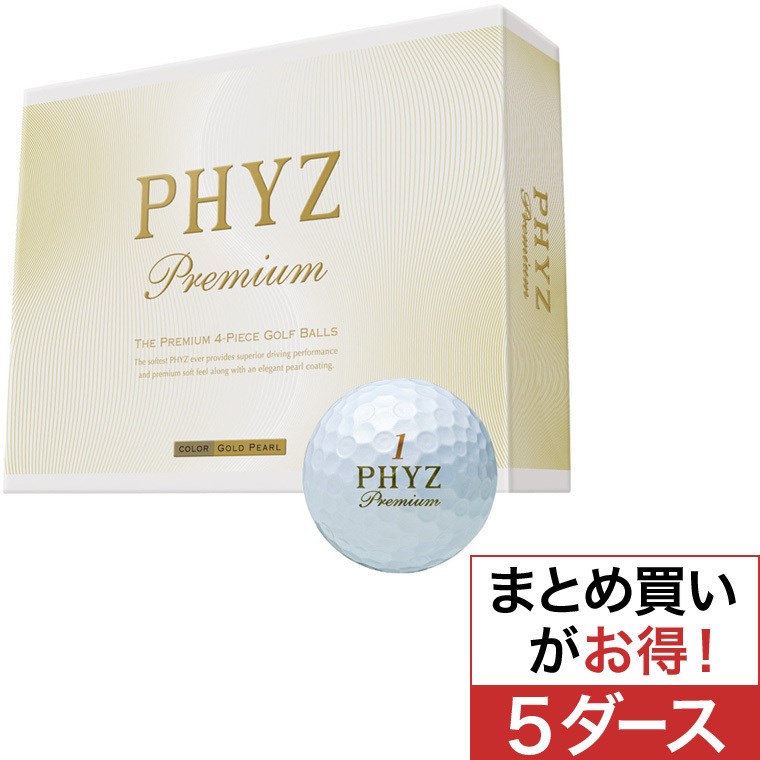 Phyz プレミアムボール 5ダースセット ブリヂストン Phyz 通販 Gdoアウトレット