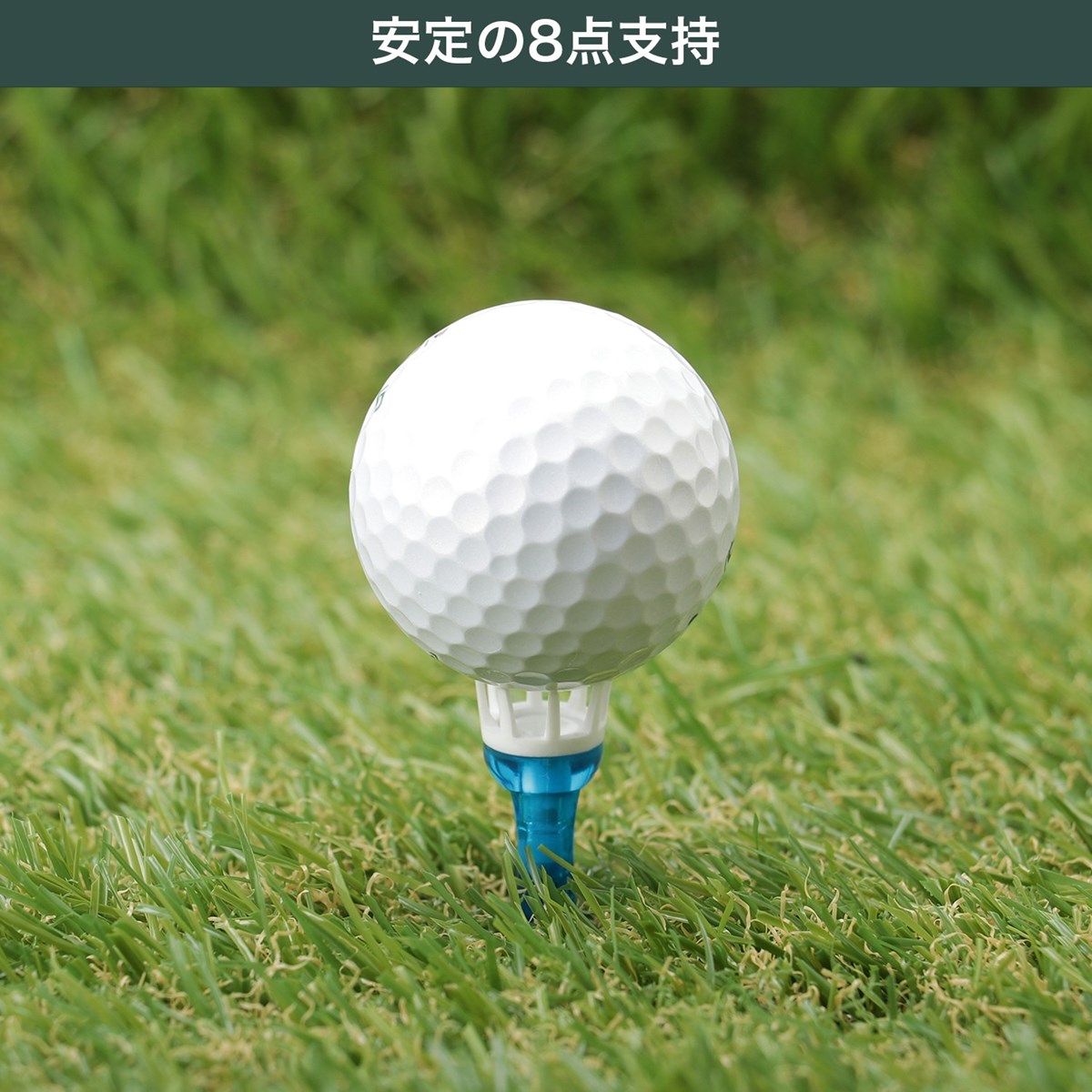 Tabata タバタ ゴルフ 紐付き プラスチックティー ティー