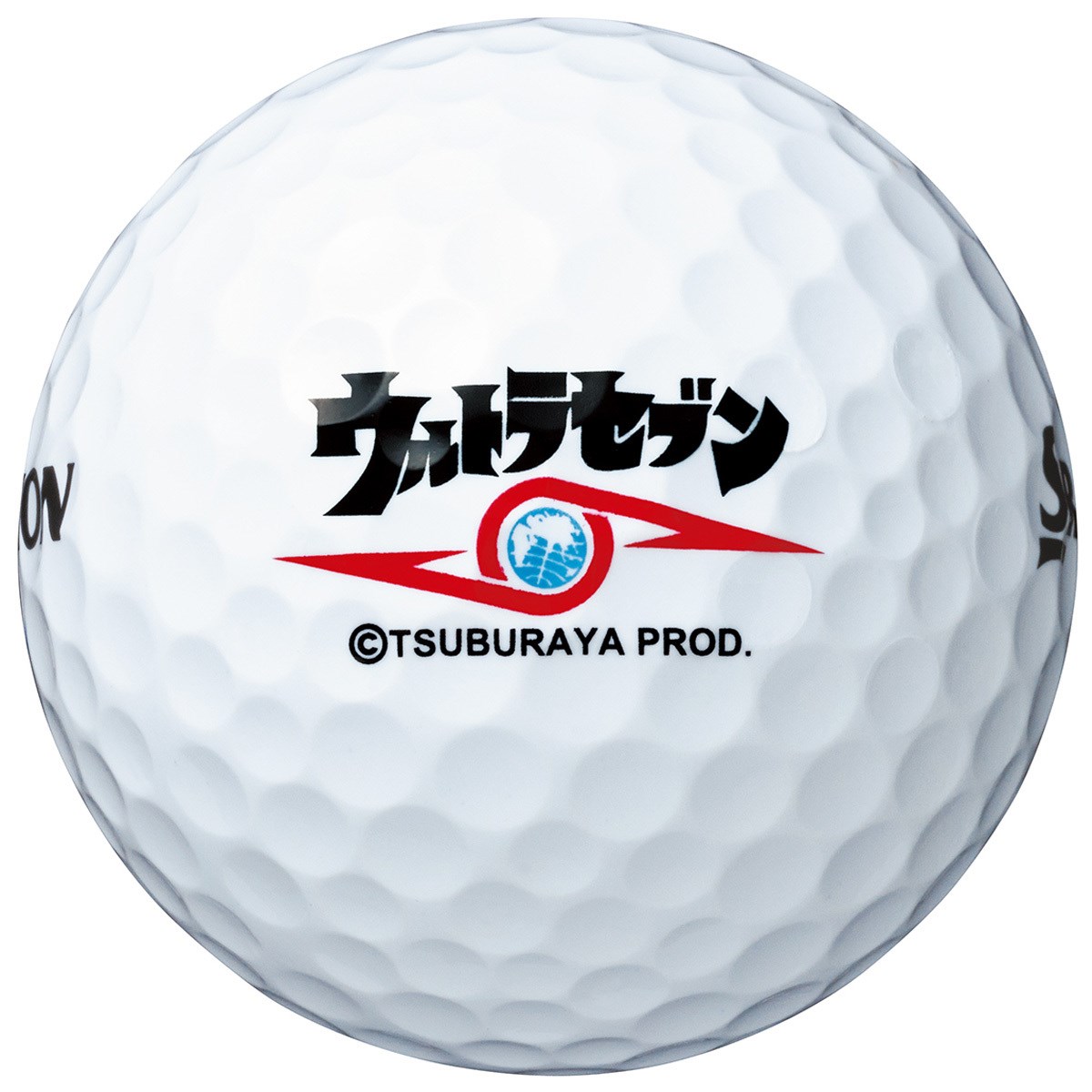 ウルトラセブンキャラクターボール Ad333 ダンロップ Srixon 通販 Gdoゴルフショップ