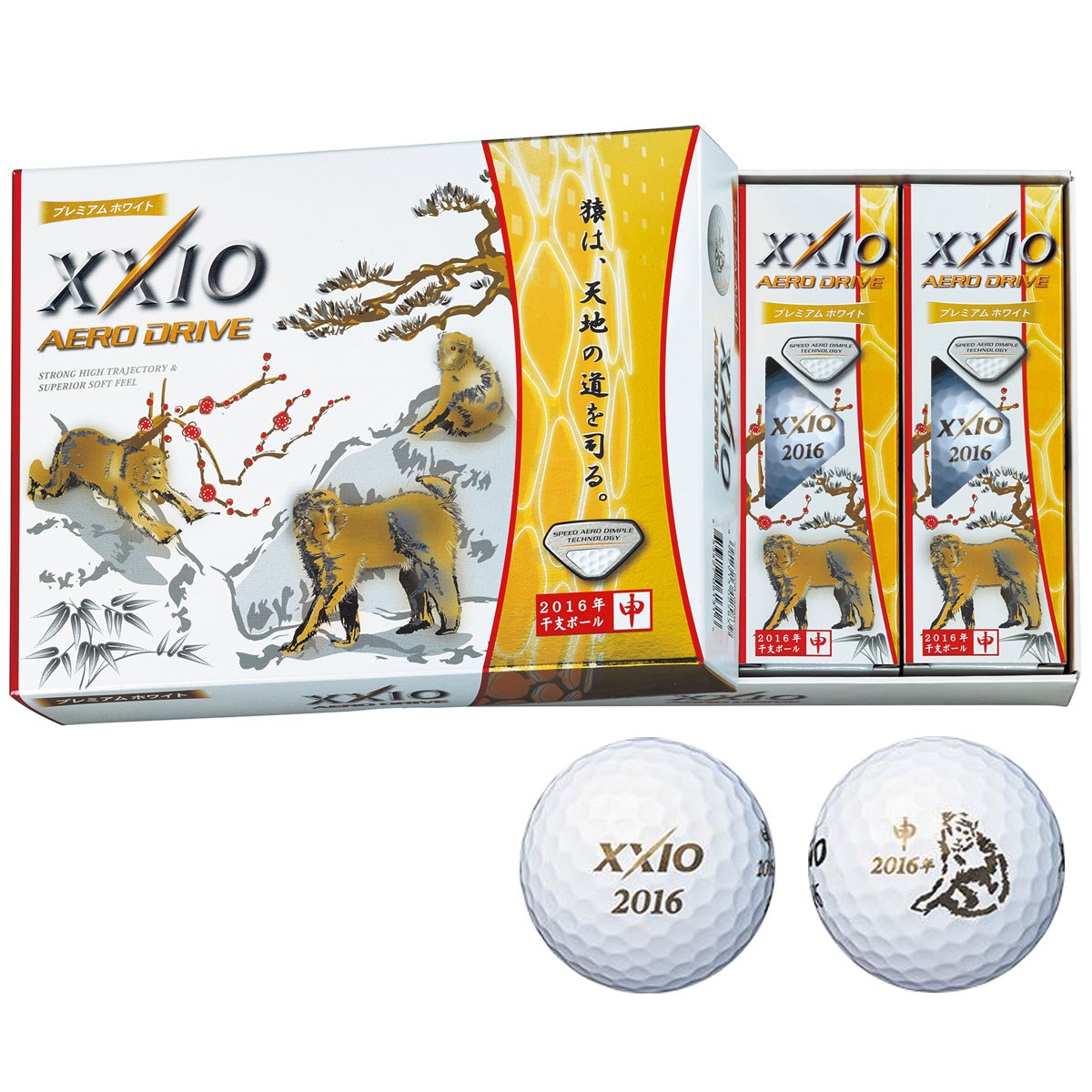 Aero Drive ボール 16年干支モデル 半ダース ボール 新品 Xxio ダンロップ の通販 Gdoゴルフ ショップ