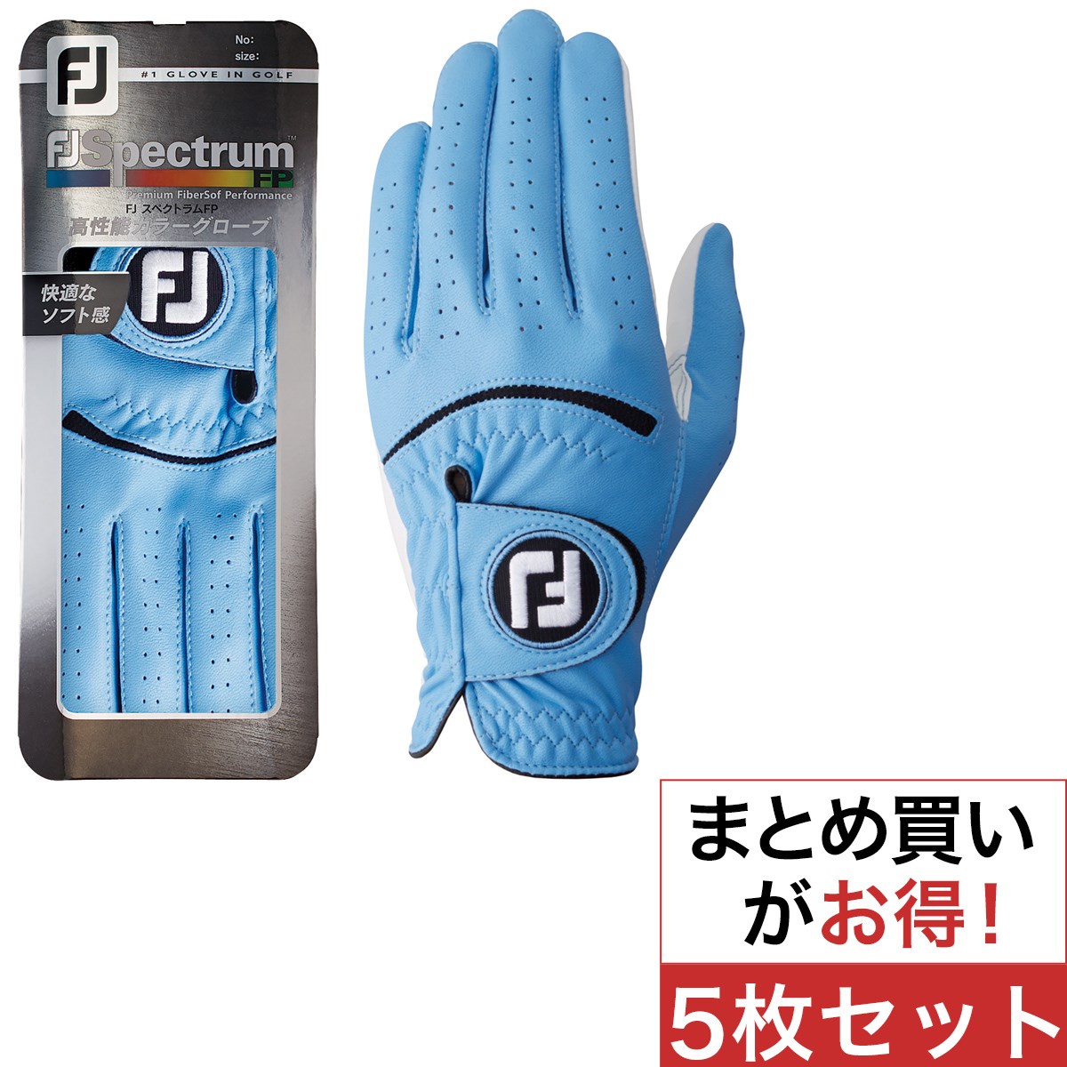 スペクトラムFPグローブ 5枚セット(【男性】グローブ)|Foot Joy(フットジョイ) FGFPの通販 -  GDOゴルフショップ(0000494668)