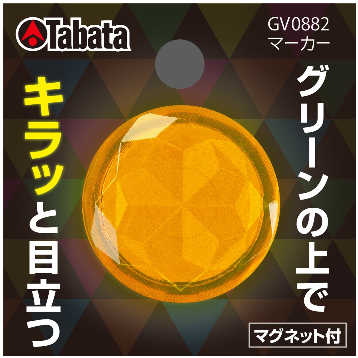 dショッピング |タバタ Tabata マーカー フラッシュオレンジB | カテゴリ：マーカーの販売できる商品 | GDOゴルフショップ  (0521002942687)|ドコモの通販サイト