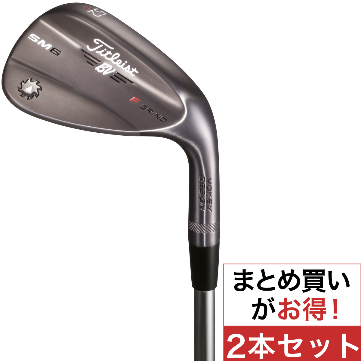 Titleist タイトリストBV SM6 ボーケイデザイン ウェッジ2本セット