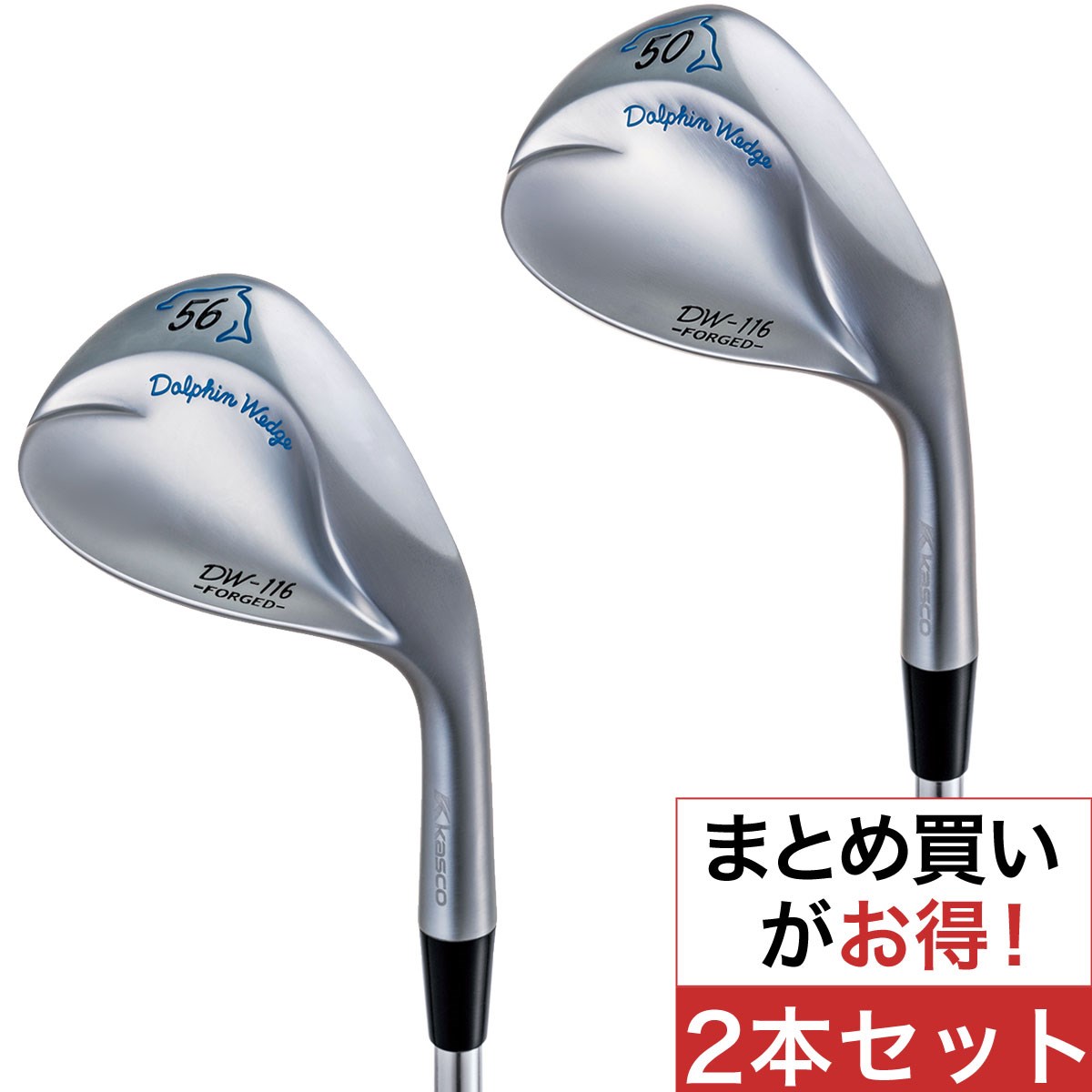 新品!!キャスコ ウェッジ 50&56 kasco dolphin wedge 人気純正品