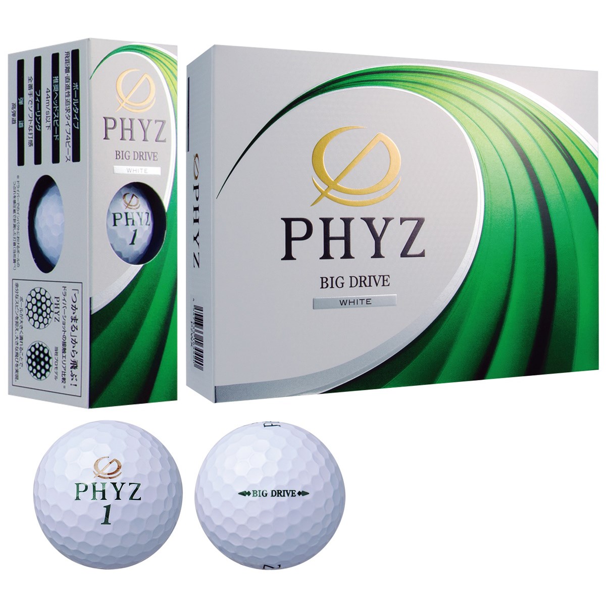 Phyz ボール 17年モデル ブリヂストン Phyz 通販 Gdoゴルフショップ