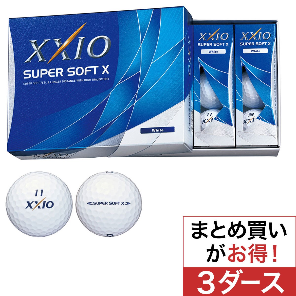 ゼクシオ Super Soft X 3ダースセット ボール 新品 Xxio ダンロップ の通販 Gdoゴルフショップ