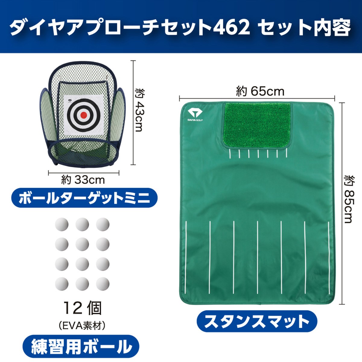 1162円 2021人気の ダイヤ DAIYA ゴルフ練習器 アプローチ445 TR-445