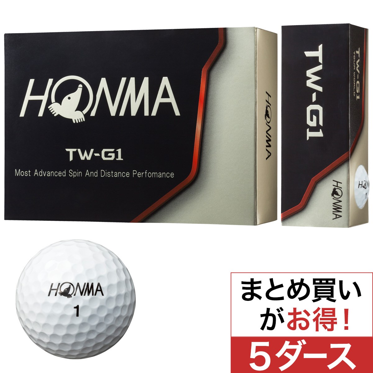 TW-G1 ボール 5ダースセット