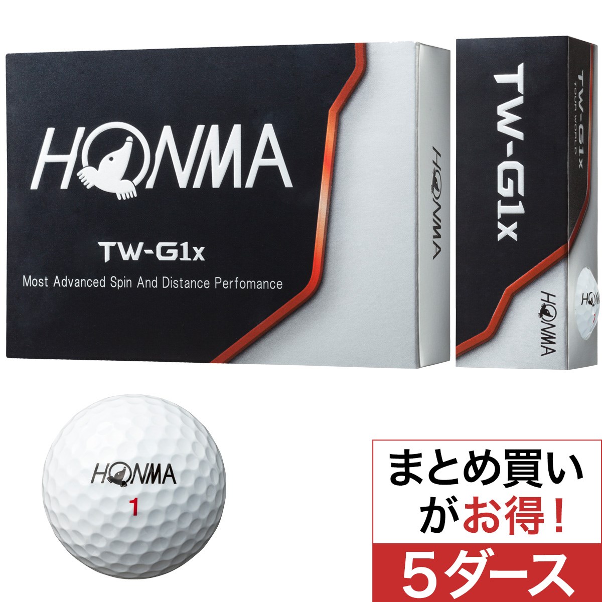 TW-G1x ボール 5ダースセット