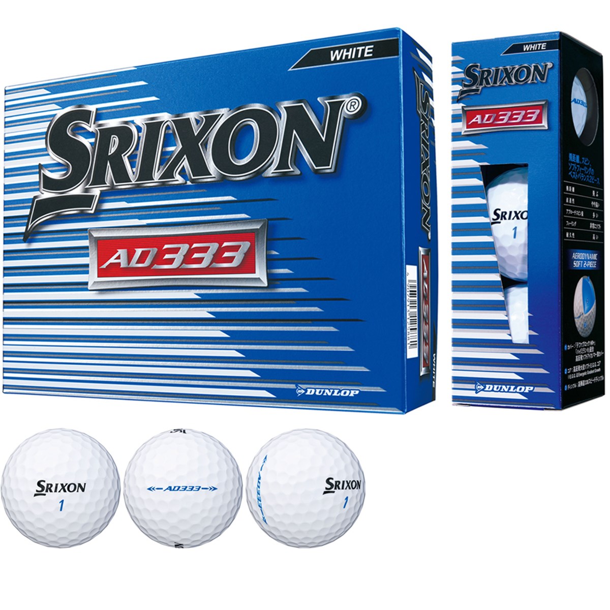 スリクソン Ad333 7 ボール 5ダースセット ボール 新品 Srixon ダンロップ の通販 Gdoゴルフ ショップ