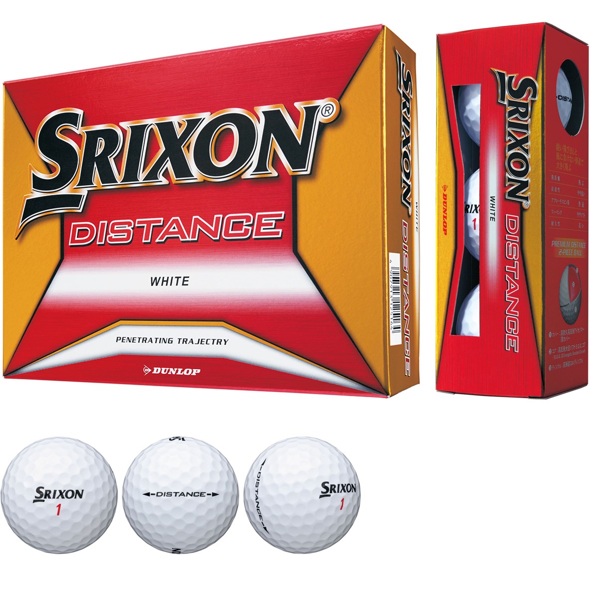 スリクソン DISTANCE8 ボール(ボール（新品）)|SRIXON(ダンロップ) の通販 - GDOゴルフショップ(0000548064)