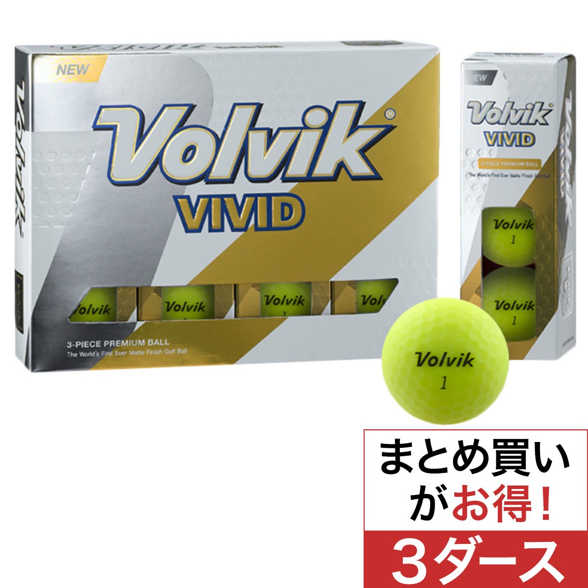 ボルビック VIVID ボール 3ダースセット 