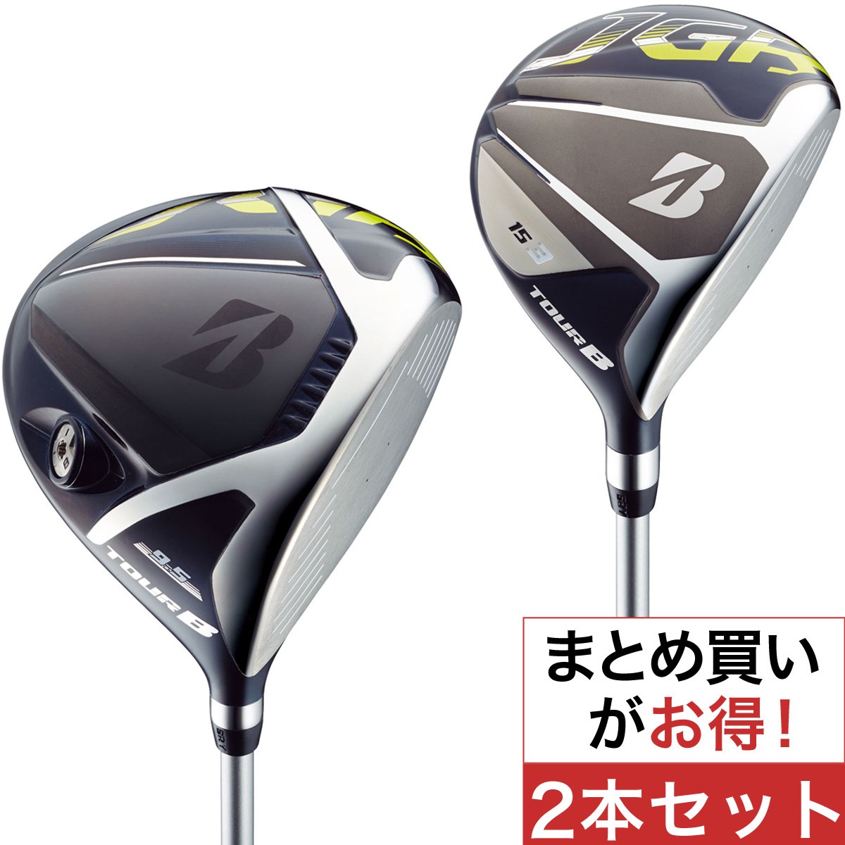 TOUR B JGR ドライバー フェアウェイウッド Air Speeder G 2本セット