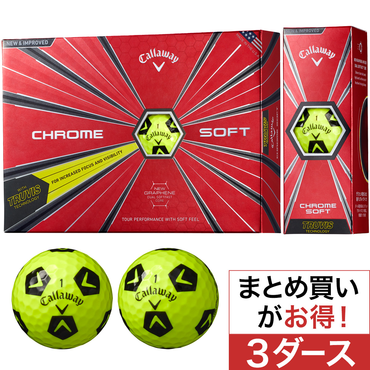  CHROME SOFT TRUVIS ボール 3ダースセット 