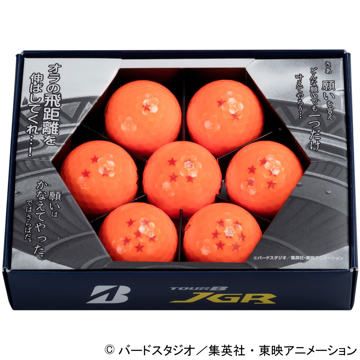 Dショッピング ブリヂストン Tour B Jgr ドラゴンボール ボール 7個セット 7個入り オレンジ カテゴリ ゴルフボールの販売できる商品 Gdoゴルフショップ ドコモの通販サイト