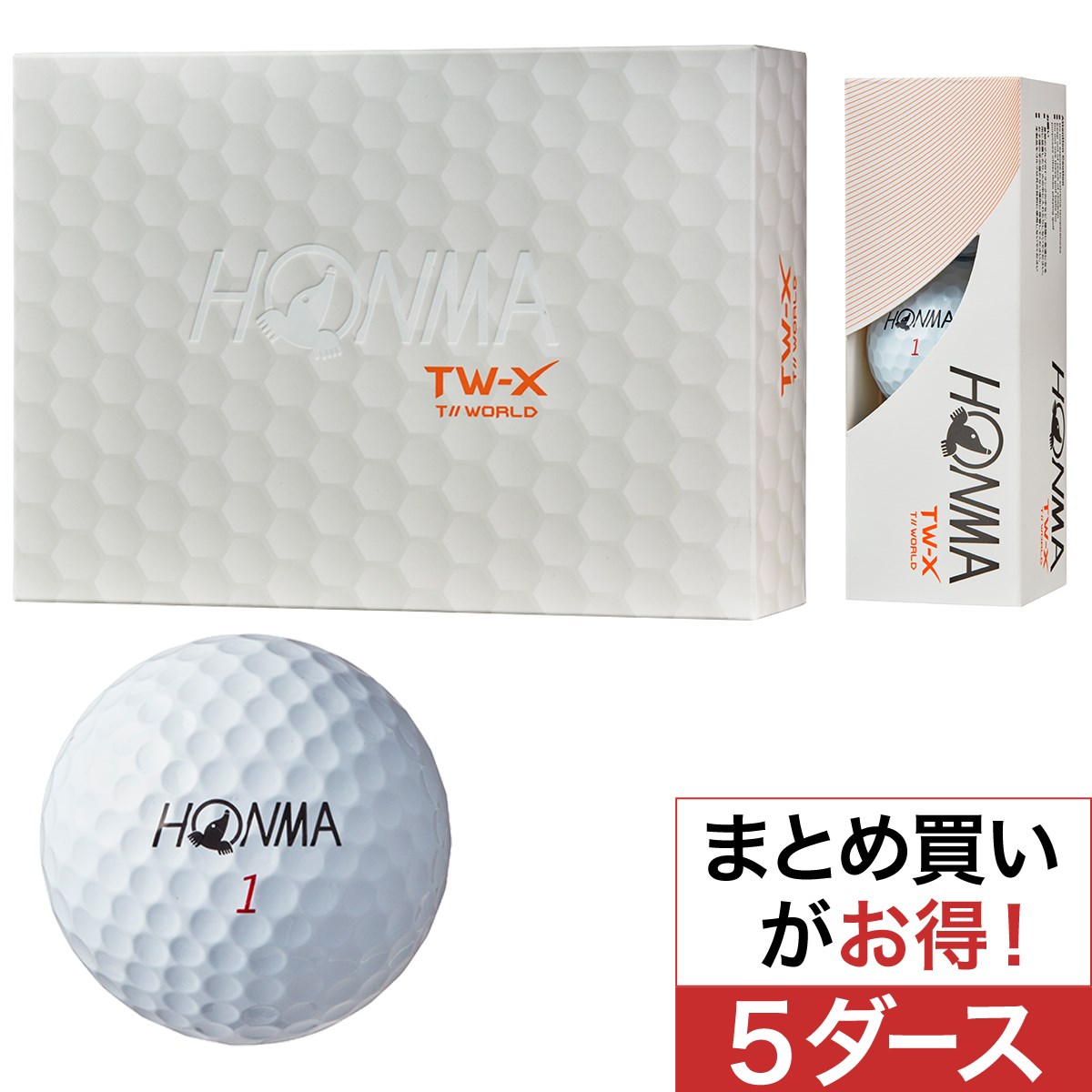Tw X ボール 5ダースセット 本間ゴルフ Honma 通販 Gdoゴルフショップ