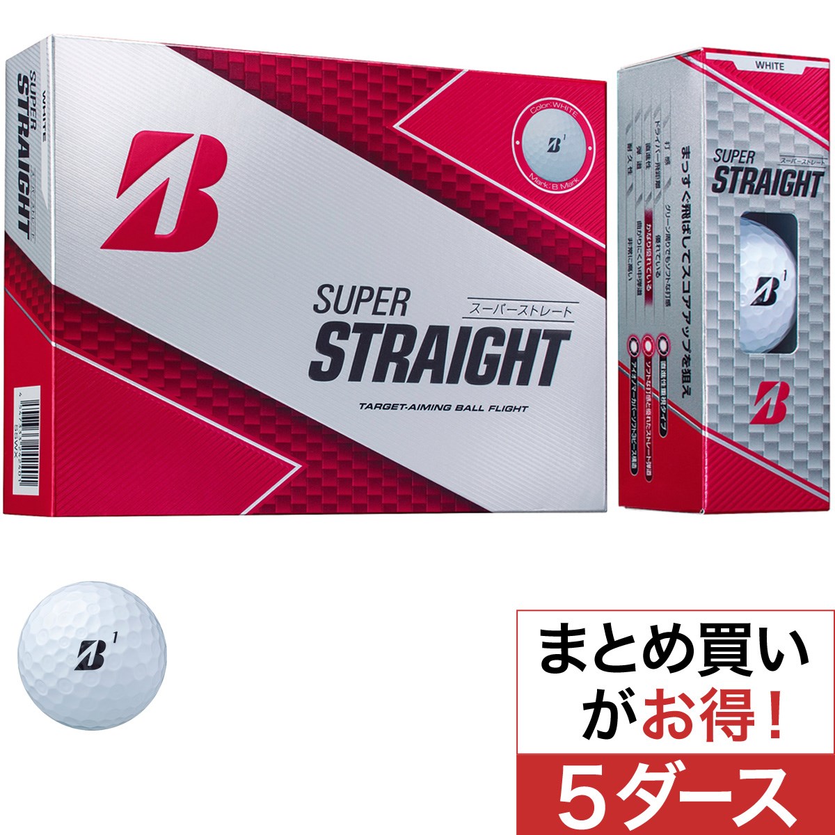 ブリヂストン(BRIDGESTONE GOLF) SUPER STRAIGHT ボール 5ダースセット 