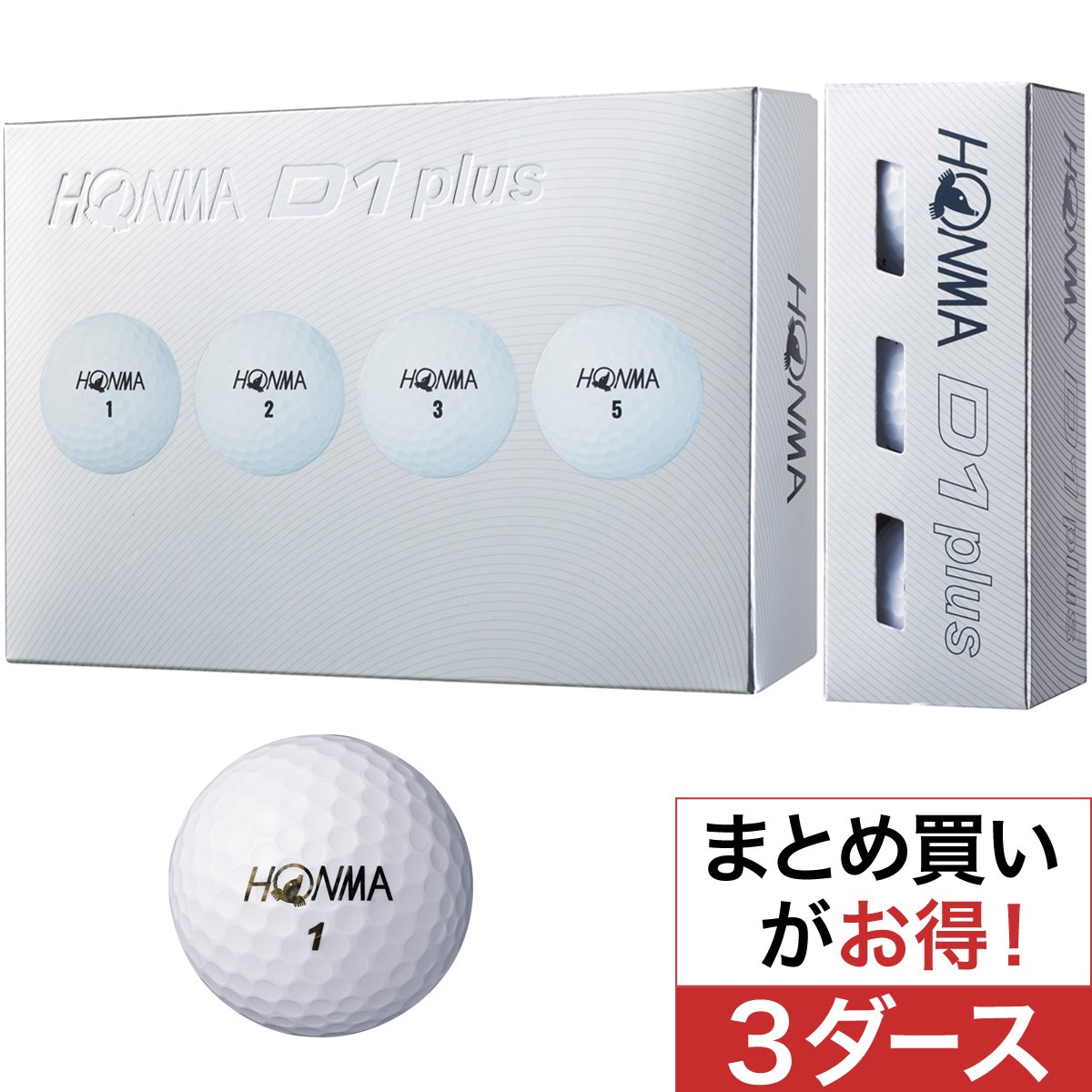 本間ゴルフ(HONMA GOLF) D1 plus ボール 3ダースセット 