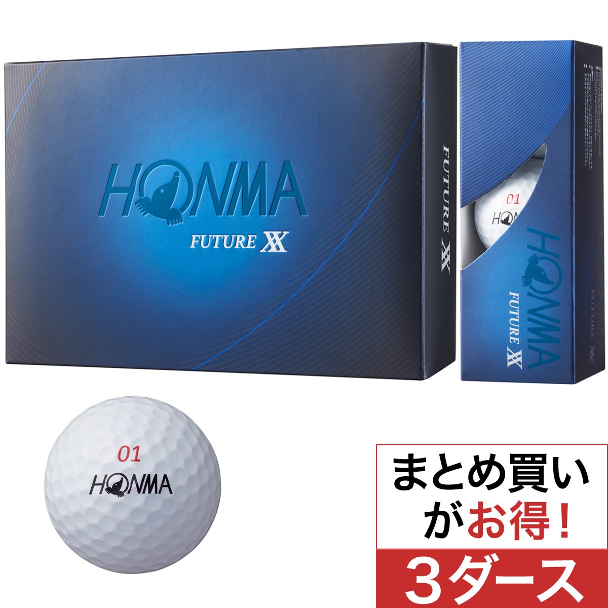 本間ゴルフ(HONMA GOLF) FUTURE XX ボール 3ダースセット 