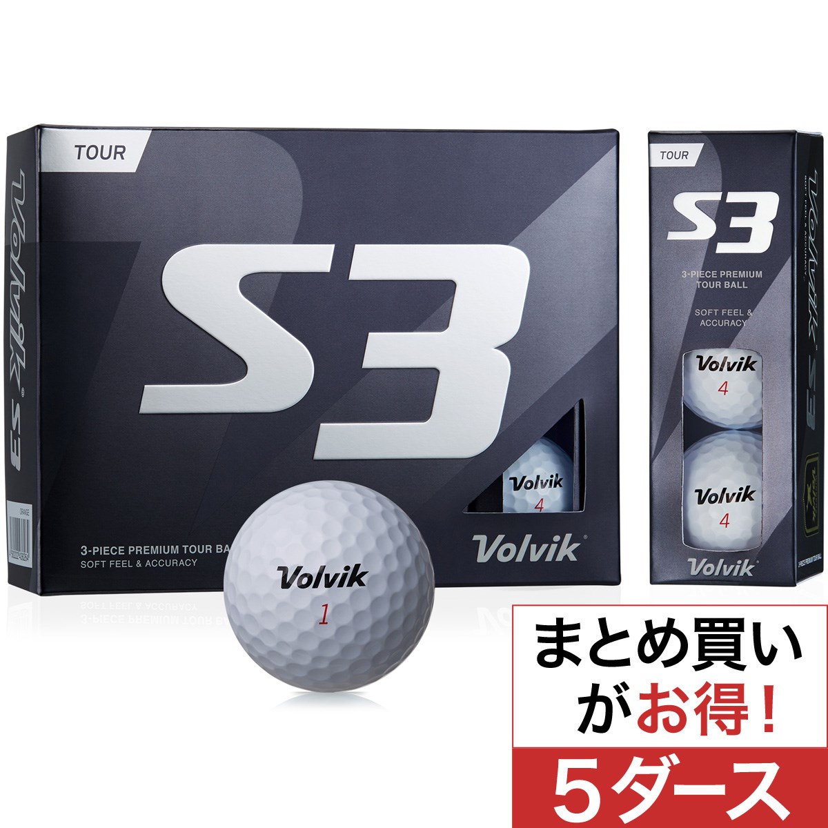 ボルビック VOLVIK S3 ボール 5ダースセット 