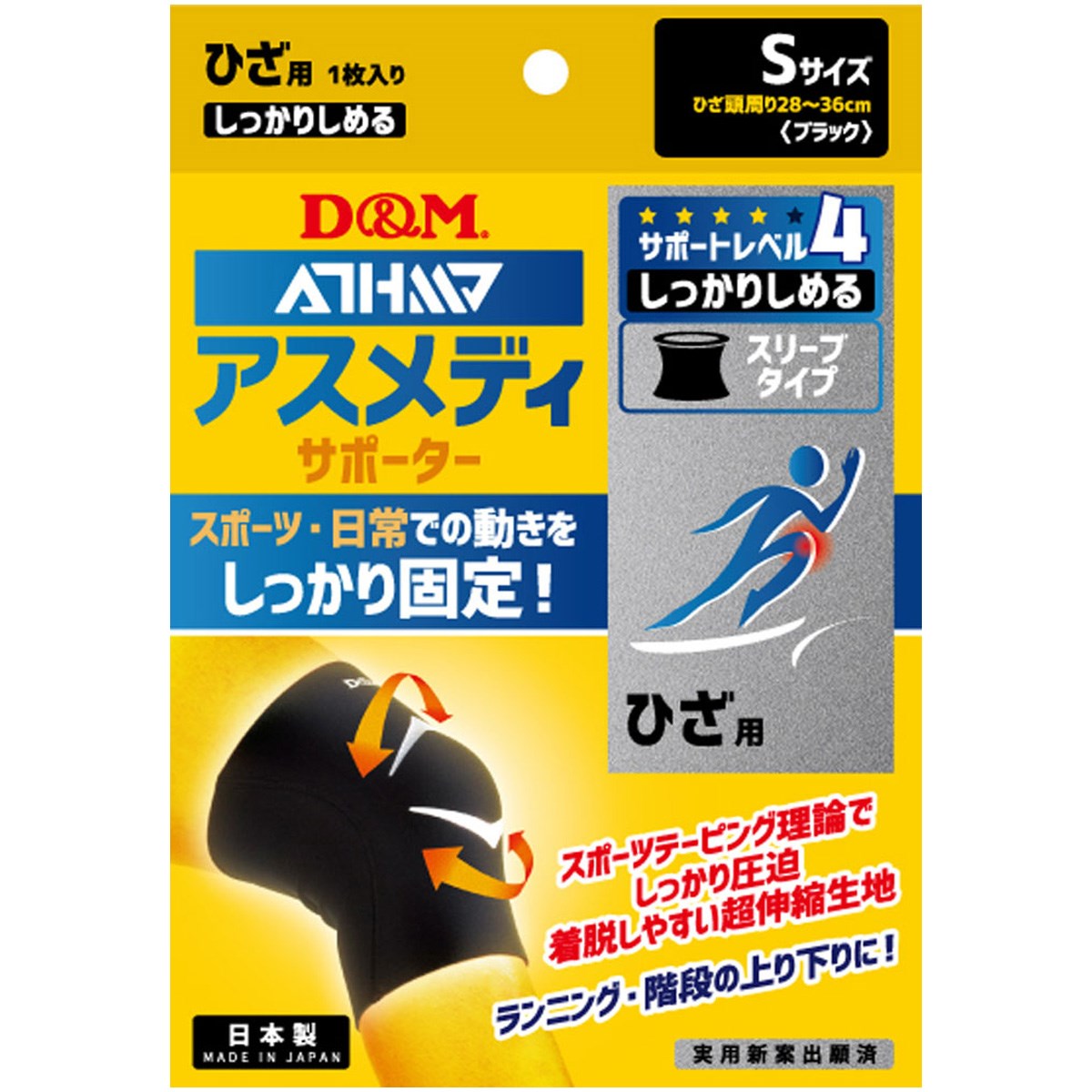 ゴルフ テーピング サポーターの人気商品 通販 価格比較 価格 Com