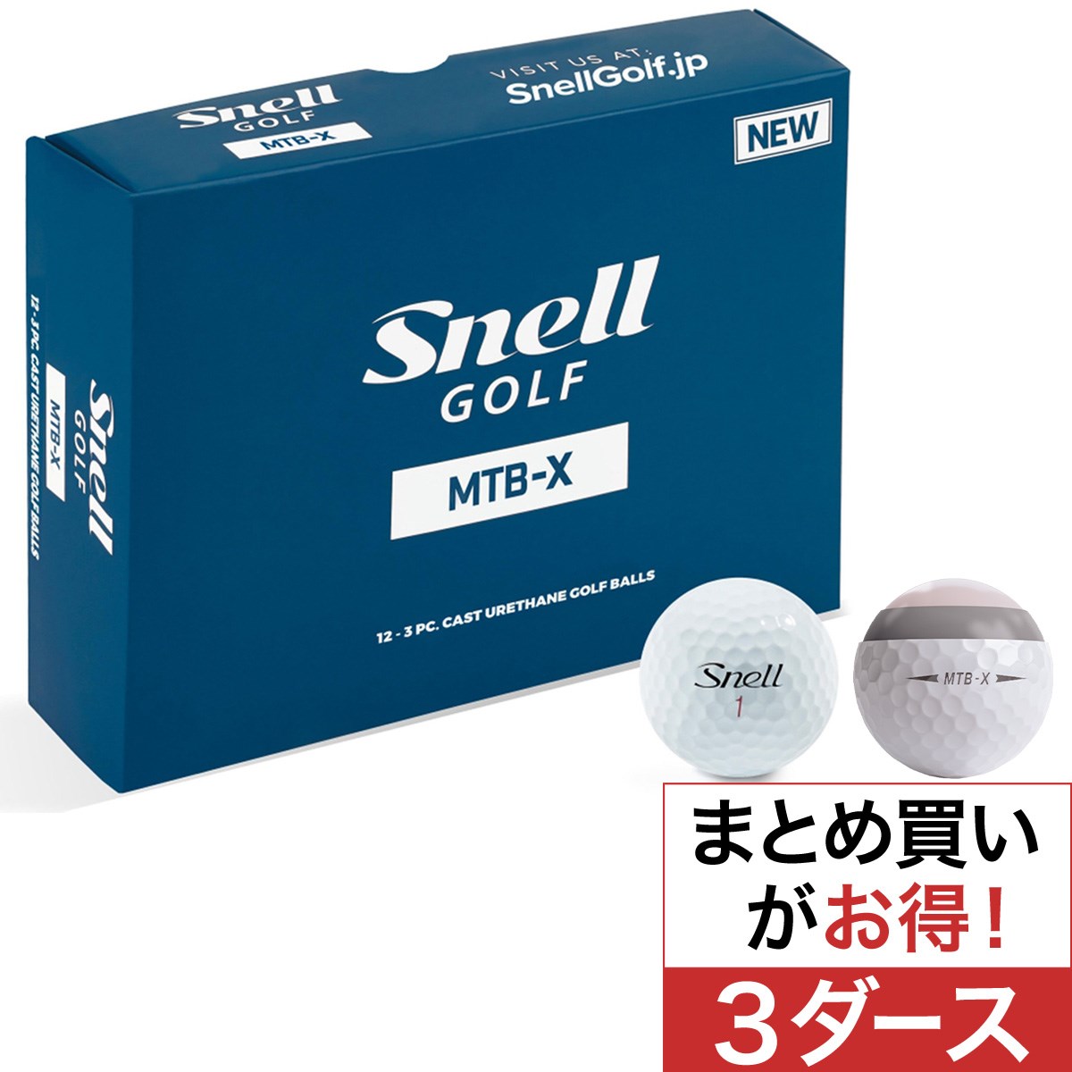 Mtb X ボール 3ダースセット ボール 新品 Snell Golf スネルゴルフ の通販 Gdoゴルフショップ
