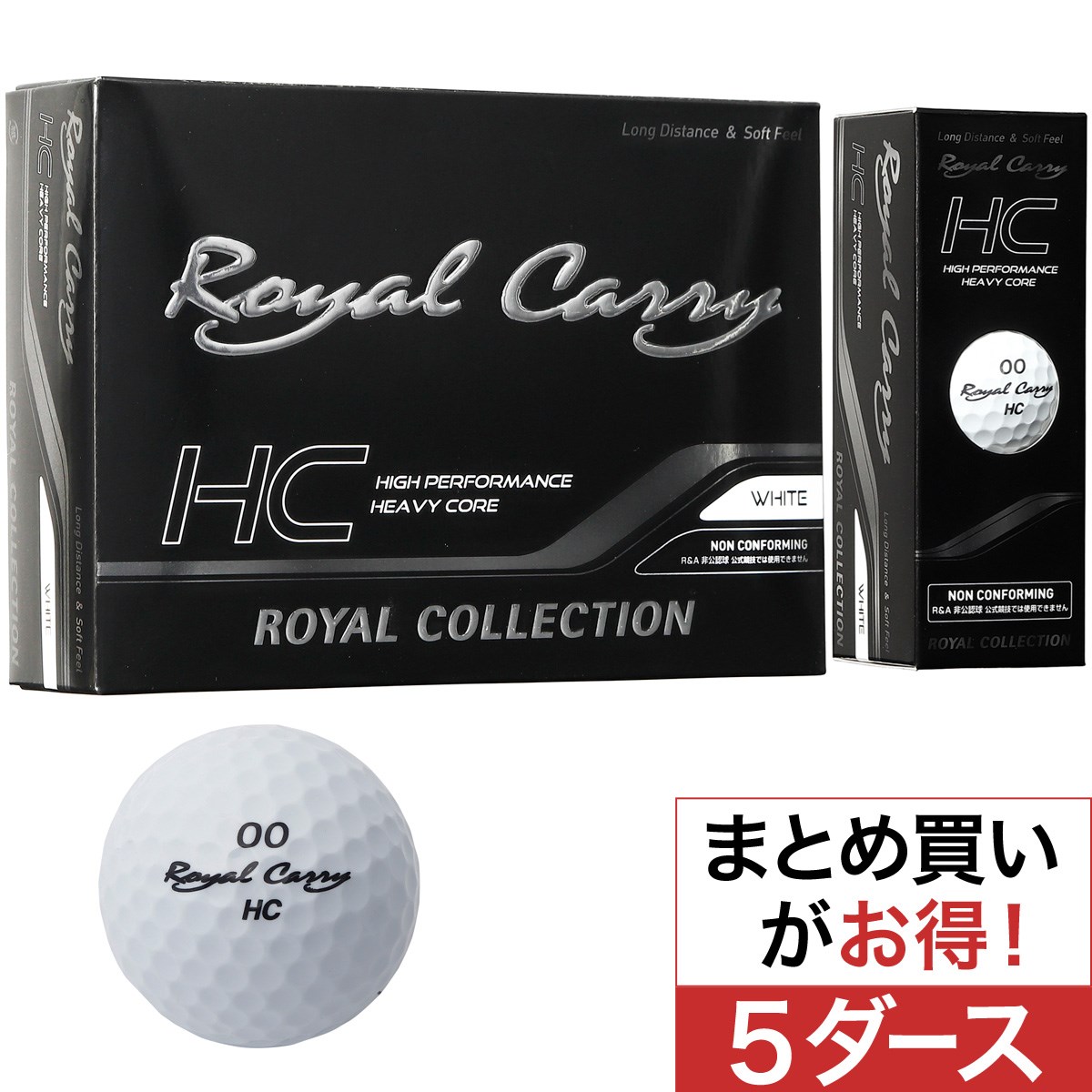 ロイヤルコレクション(ROYAL COLLECTION) Royal Carry HC ボール 5ダースセット 【非公認球】