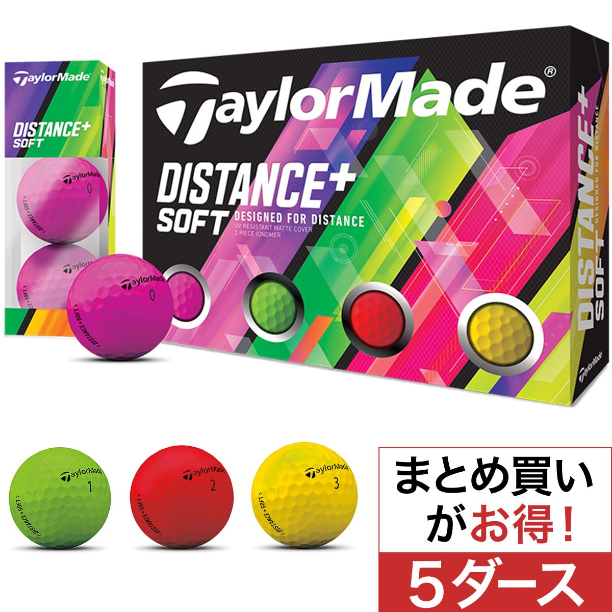 テーラーメイド(Taylor Made) Distance+ ソフト マルチカラーボール 5ダースセット 
