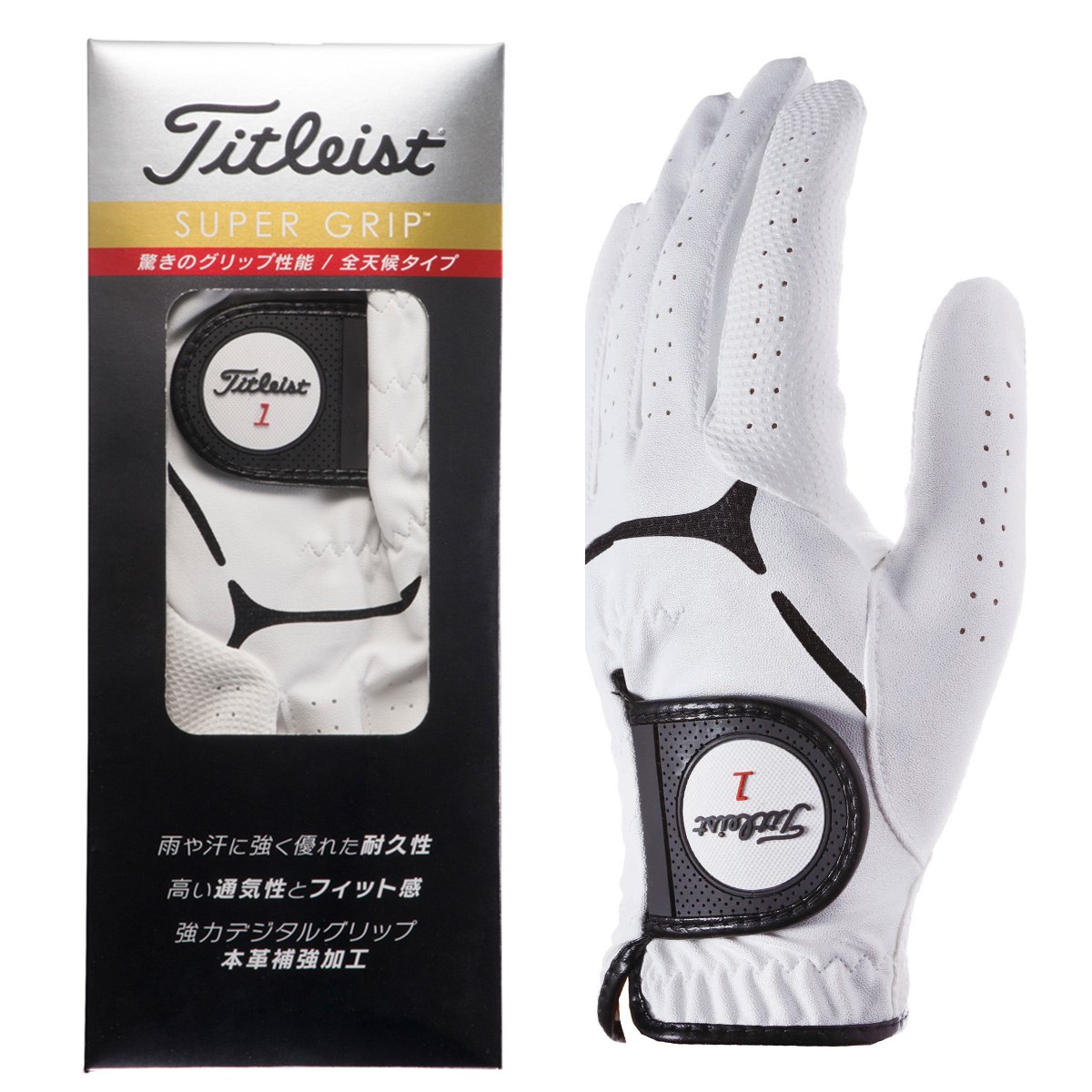 タイトリスト(Titleist) スーパーグリップ グローブ レフティ 