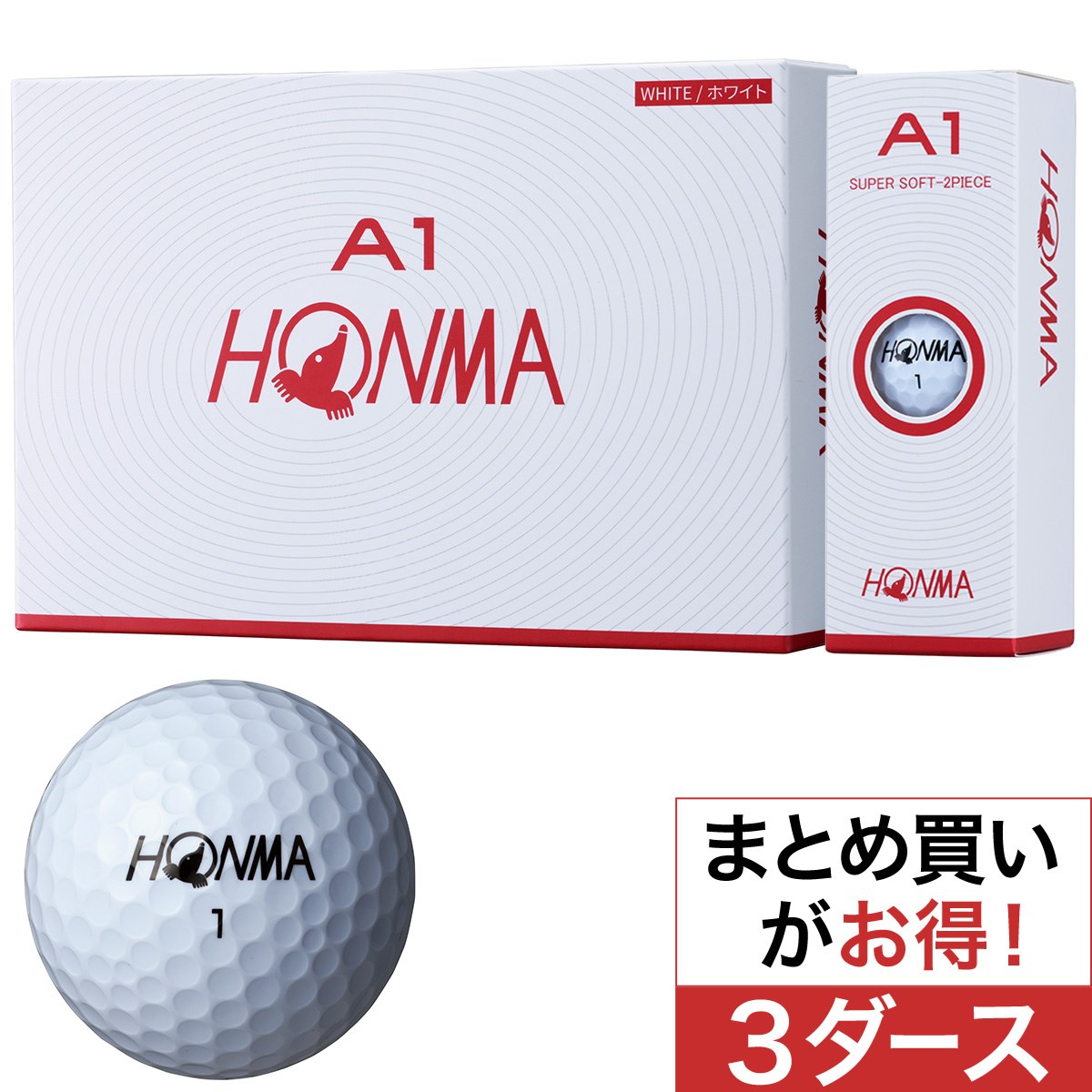 本間ゴルフ(HONMA GOLF) A1 ボール 3ダースセット 