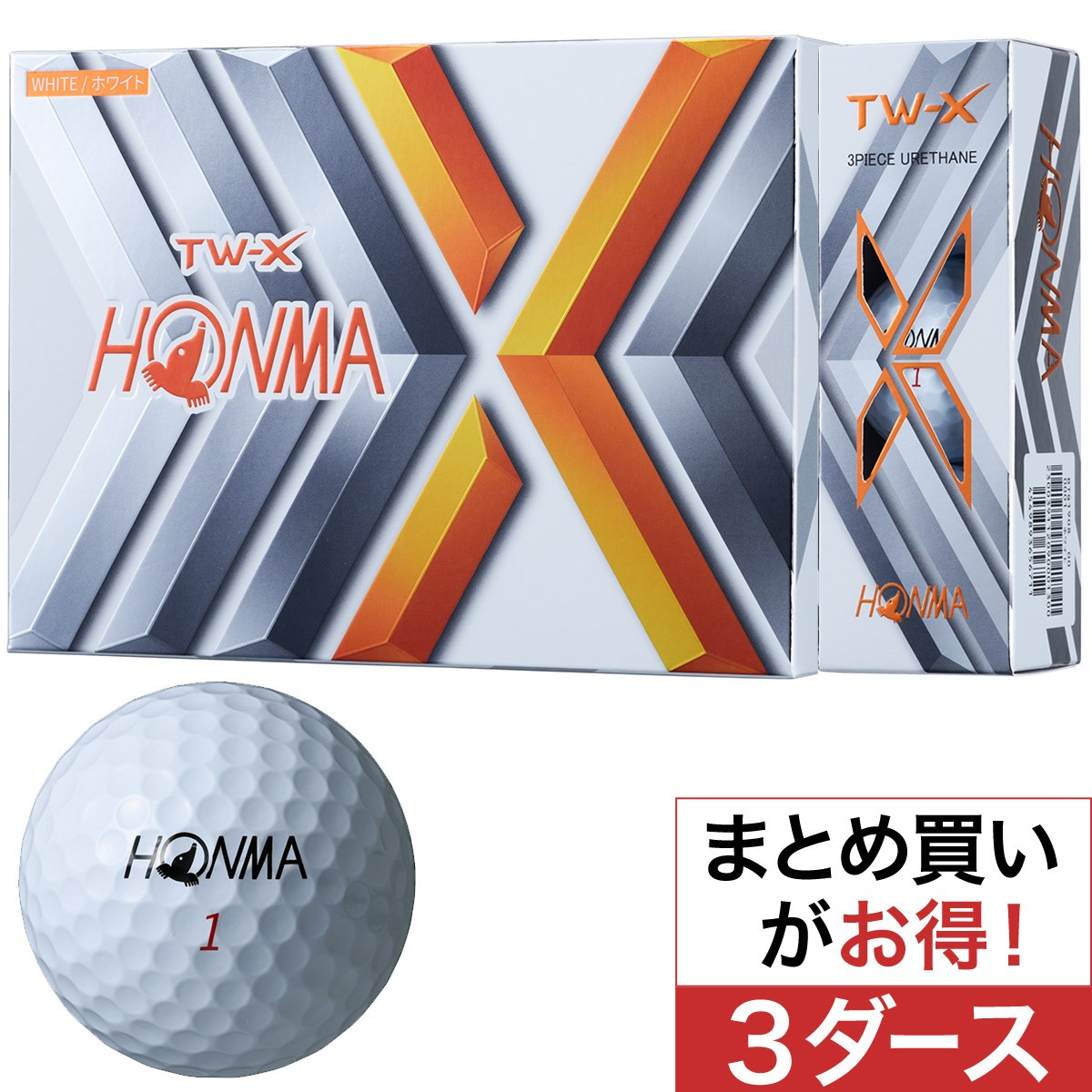 本間ゴルフ(HONMA GOLF) TW-X ボール 3ダースセット 