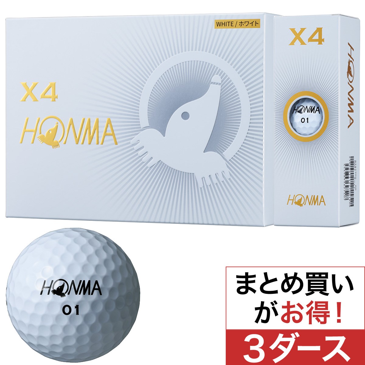 本間ゴルフ(HONMA GOLF) X4 ボール 3ダースセット 