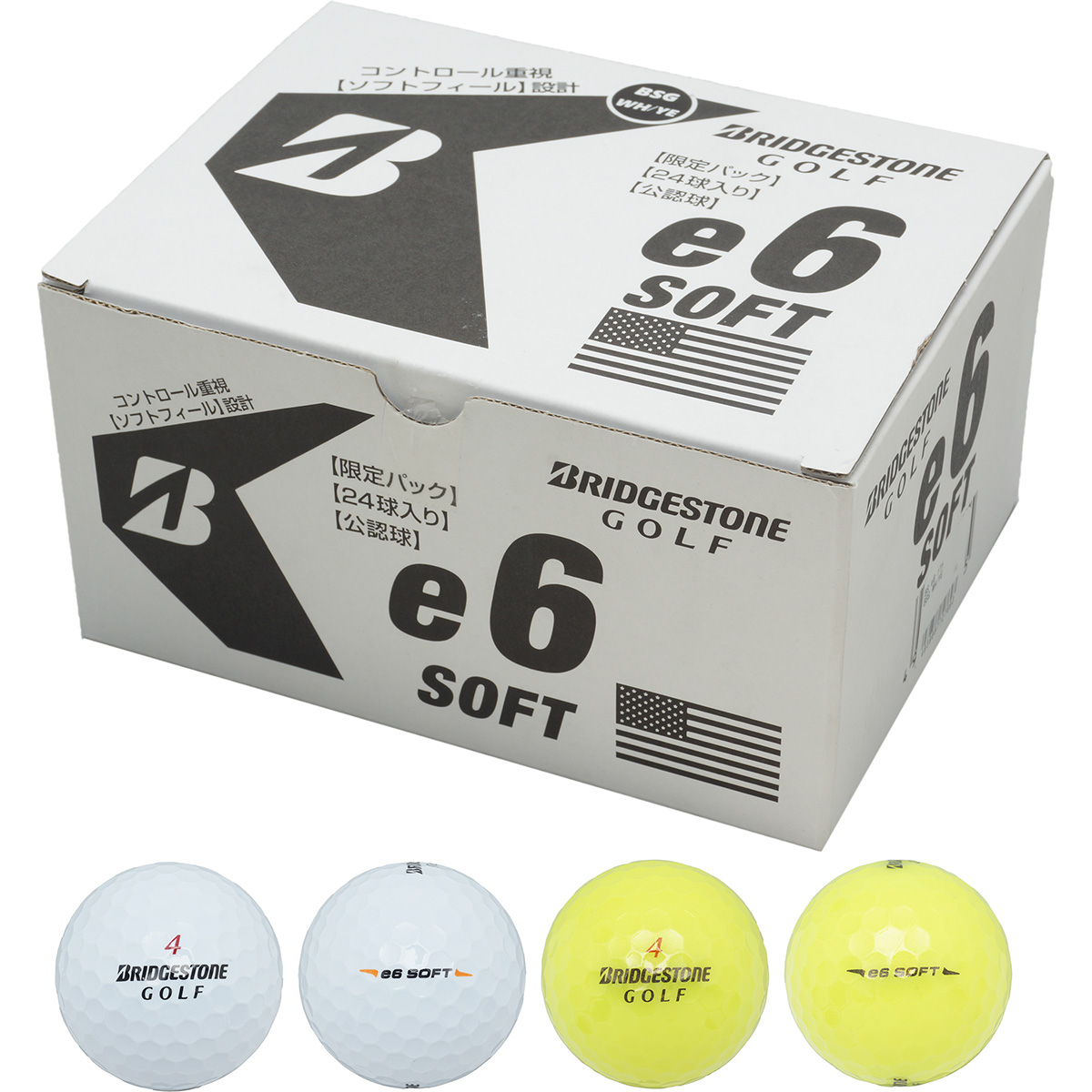 e6 SOFT ボール 2ダースセット