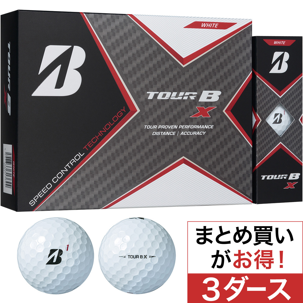 TOUR B X ボール 3ダースセット【オンネームサービス有り】 【2020年2月21日発売予定】