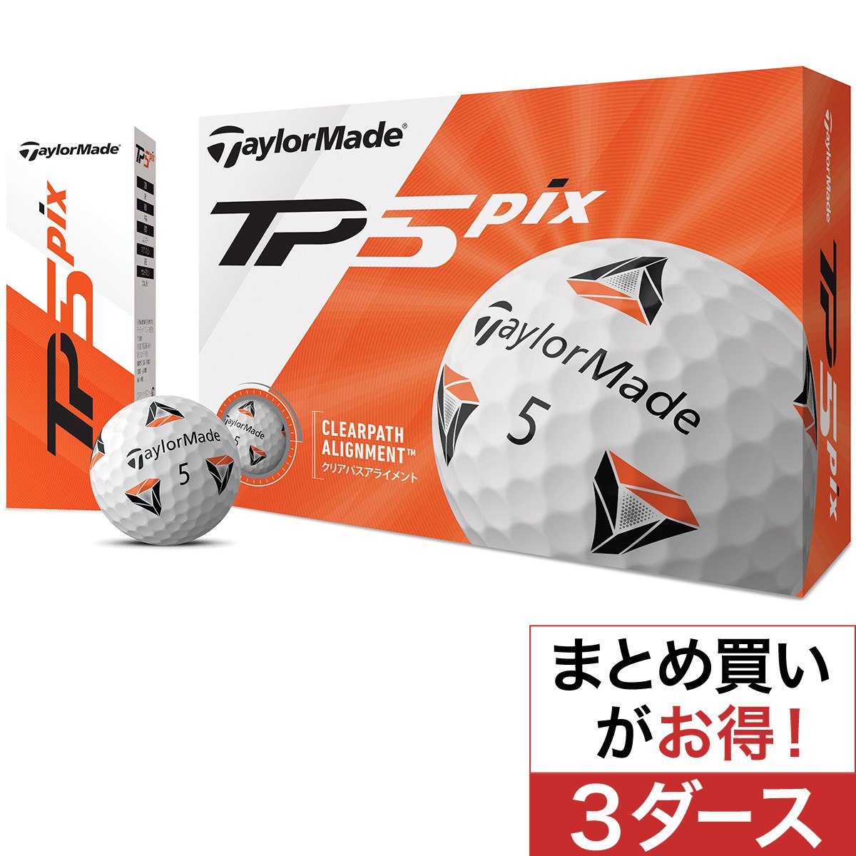 テーラーメイド(Taylor Made) TP5 pix ボール 3ダースセット 