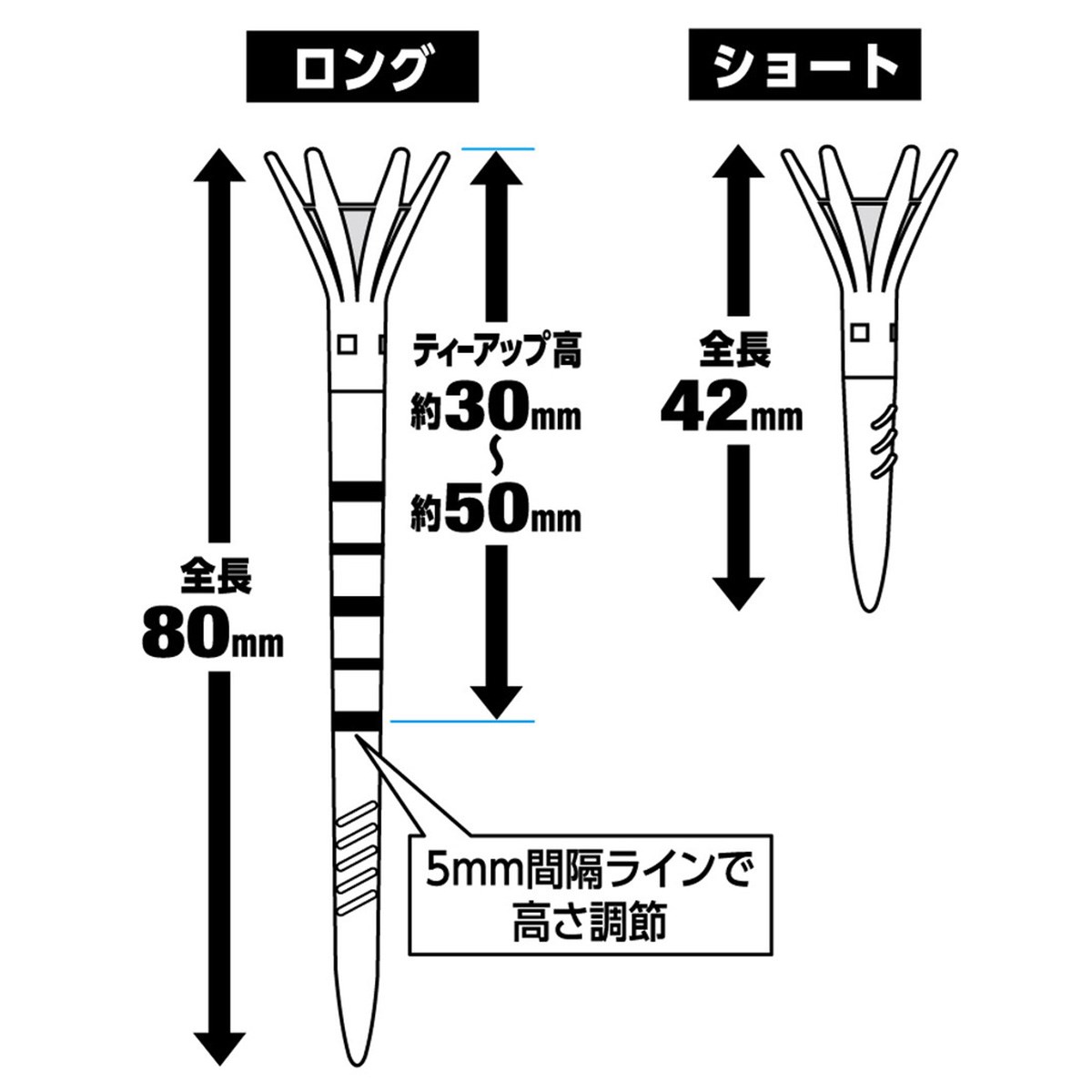 トマホーク ティーライン＆ショート ゴルフティー(ティー)|DAIYA GOLF(ダイヤゴルフ) TE-507の通販 - GDOゴルフ ショップ(0000612668)