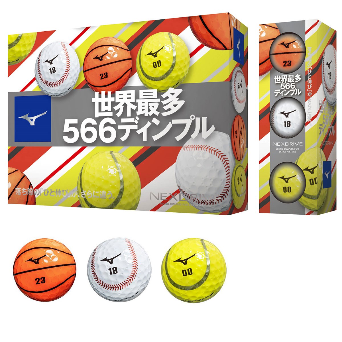 ネクスドライブ スポーツボール(ボール（新品）)|MIZUNO(ミズノ) 5NJBM32070の通販 - GDOゴルフショップ(0000613960)