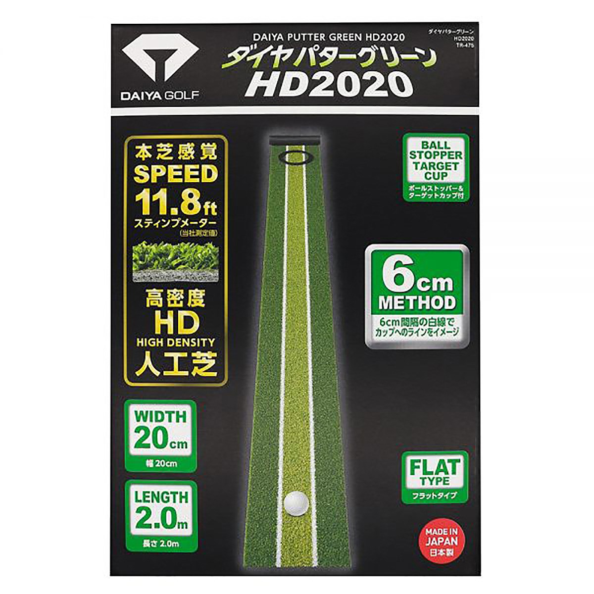ダイヤパターグリーン HD2020(パター練習)|DAIYA GOLF(ダイヤゴルフ)の通販 - GDOゴルフショップ(0000616617)