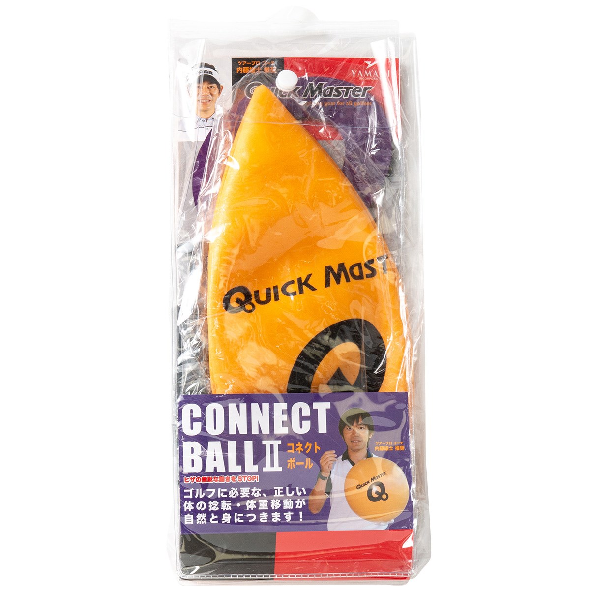 NCbN}X^[ QUICK MASTER CONNECT BALL II IW Y