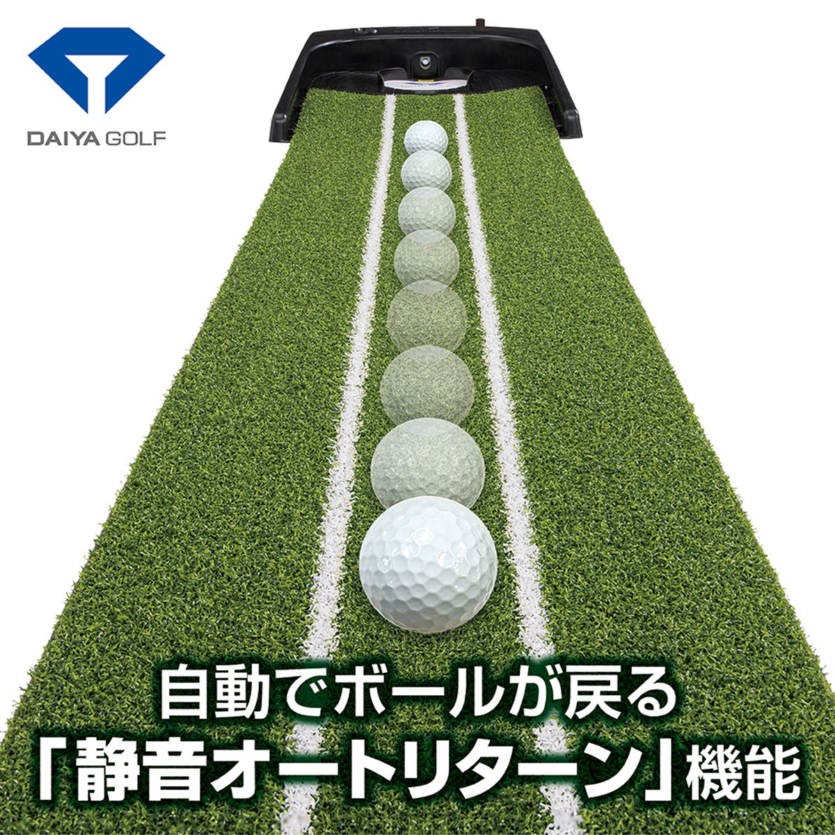 dショッピング ダイヤゴルフ DAIYA GOLF ダイヤオートパットHD グリーン  カテゴリ：パター練習の販売できる商品  GDOゴルフショップ  (0521004836824)ドコモの通販サイト
