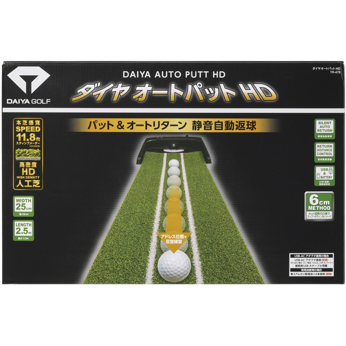 ダイヤゴルフ(DAIYA GOLF) ゴルフ練習器具・用品 通販｜GDOゴルフショップ