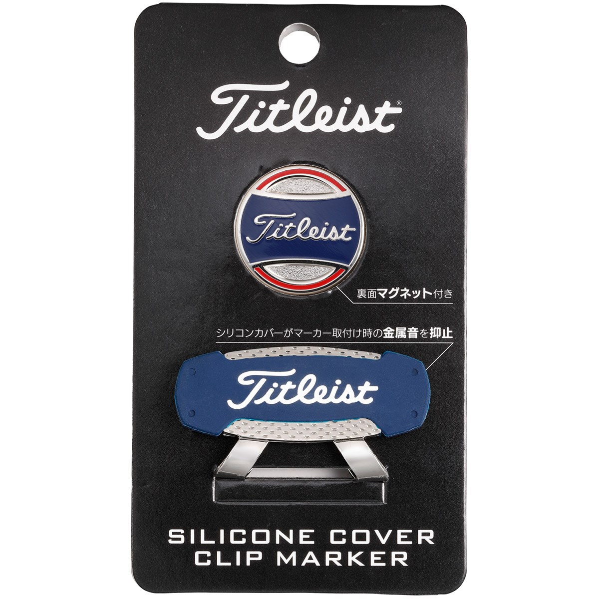 カジュアルスポーツ クリップマーカー タイトリスト Titleist 通販 Gdoゴルフショップ